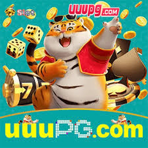 uuupg Logo
